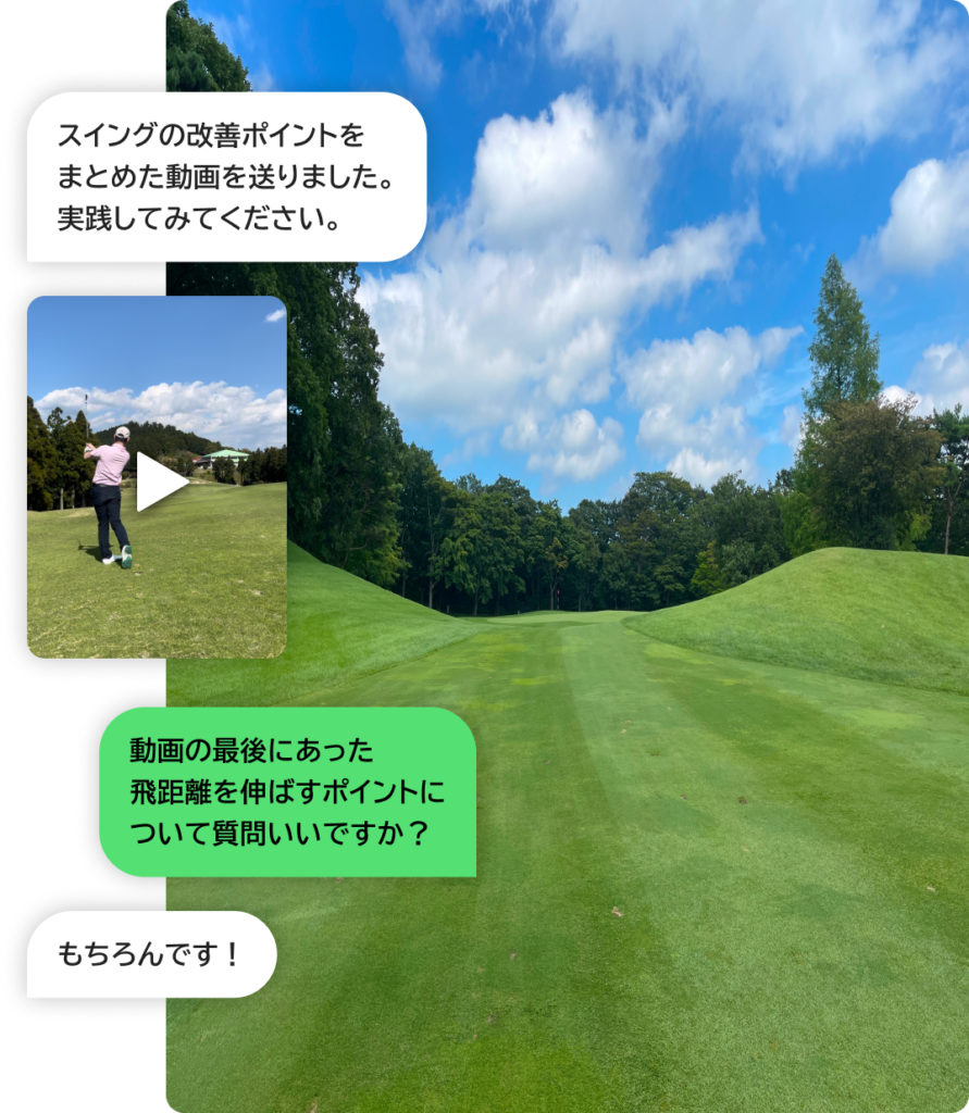 Wealth Golfのゴルフコーチングが選ばれる理由